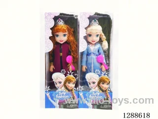 18 inch doll set with music 2 mixed