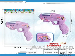 Eight-Tone Gun
