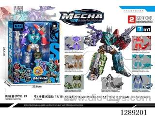 (GCC) Military 7-in-1 Transformable Toys