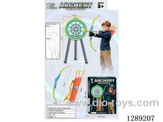 57cm Bow with Arrows/Quiver + Target Stand