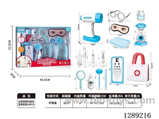 Eye Doctor Medical Kit (18 pcs)