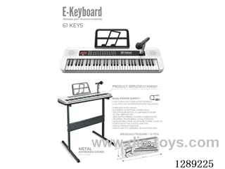 (GCC) 61-Key Electronic Keyboard