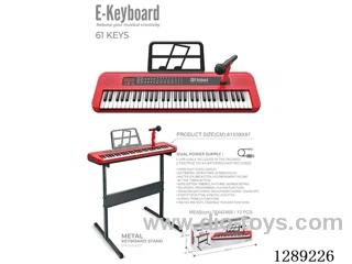 (GCC) 61-Key Electronic Keyboard