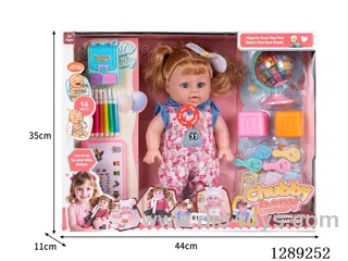 14-inch Hollow-Body, Moving-Eyes Chubby Doll (with IC)
