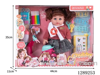 14-inch Inflatable-Body, Moving-Eyes Chubby Doll (with IC)