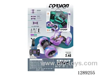 1:14 RC Stunt Car W L/M/Spray included battery(Joystick + Motion-Sensing Watch) Dual Remote Controls