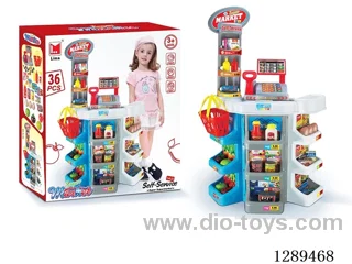 (GCC) Supermarket Set
