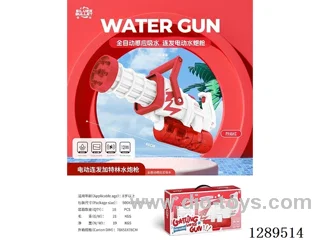 Electric Burst-Fire Gatling Water Cannon