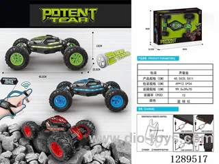 9ch RC Twist-Drive Car (with lights included battery )
