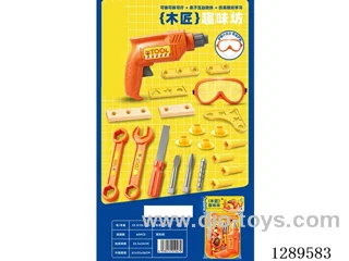 tool set - Chinese package