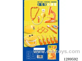 doctor set - Chinese package
