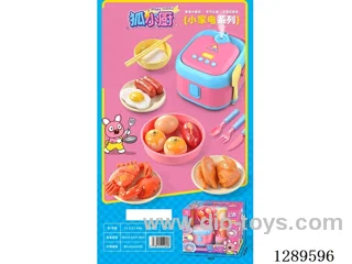 kitchen set - Chinese package