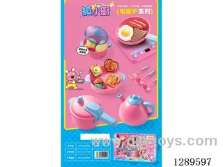 kitchen set - Chinese package