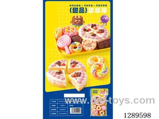 dessert set - Chinese package