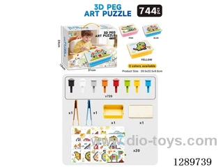 3D Mushroom-Shaped Art Puzzle / 744 PCS