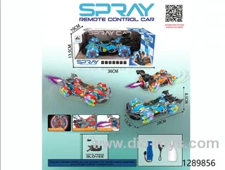 Watch remote control stunt car with spray，include battery，3 colors