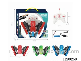 5ch rc stunt car included battery