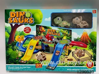 Wind-Up Dinosaur + Track