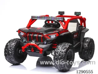 Children's Electric Cars