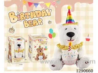 14-inch Party Birthday Cake Motorized Wobbling Polar Bear (Rechargeable Version with Charging Cable)