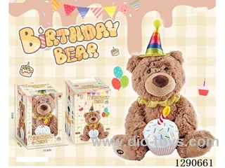 14-inch Party Birthday Cake Motorized Wobbling Teddy Bear (Rechargeable Version with Charging Cable)