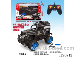 1:12 4ch RC car included battery