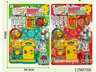 Refrigerator and Water Dispenser set