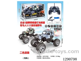 1:12 5ch RC alloy car with light/spray included battery