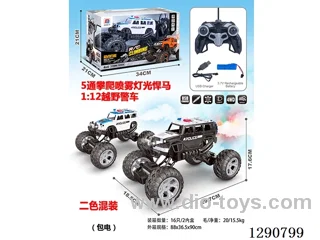 1:12 5ch RC car with light/spray included battery