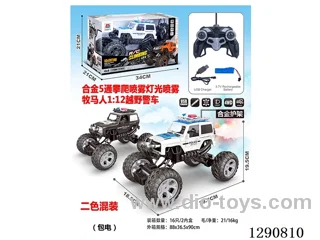 1:12 5ch RC alloy car with light/spray included battery