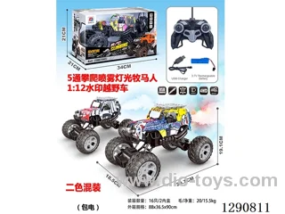 1:12 5ch RC car with light/spray included battery