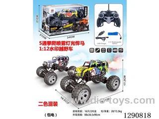 1:12 5ch RC car with light/spray included battery