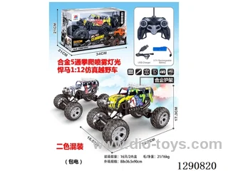 1:12 5ch RC alloy car with light/spray included battery
