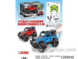 1:12 2.4G 4WD RC car with light/spray included battery