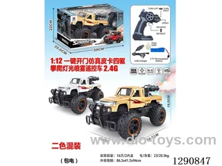 1:12 4WD RC car with light/spray included battery