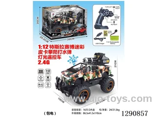 1:12 2.4G RC car with light/water bullet included battery