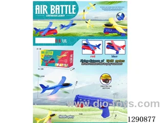 Catapult Airplane Gun (24 cm Airplane)