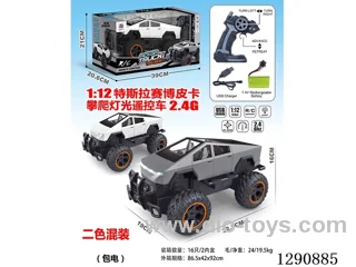 1:12 2.4G RC car with light included battery