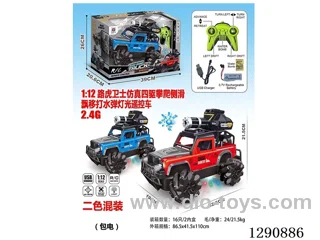 1:12 2.4G 4WD RC car with light/water bullet included battery