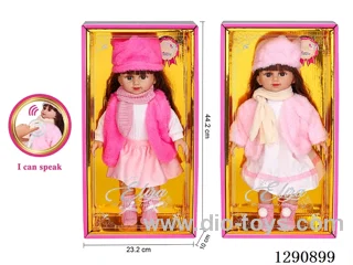 15-Inch Cotton-Bodied Vinyl Doll with Music IC