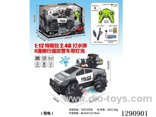 1:12 2.4G 8ch rc car with light/water bullet included battery