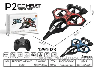 RC 2.4G Combat aircraft plane in color box