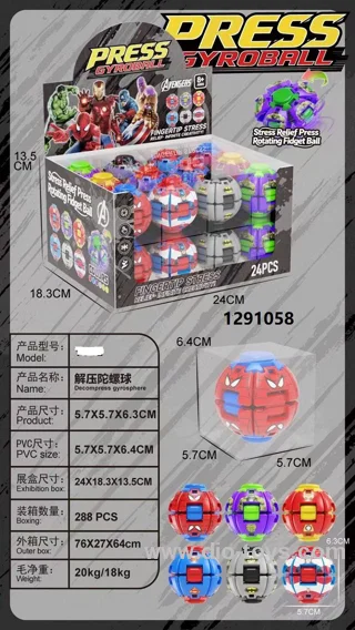 Press Gyroball in display box
