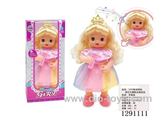 13-inch B/O Doll - With Lights, Singing, and Walking (33 cm)