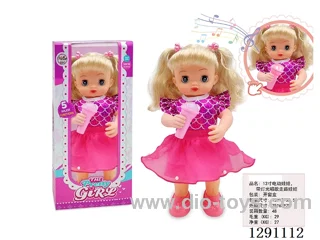13-inch B/O Doll - With Lights, Singing, and Walking (33 cm)