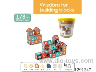 Building Blocks 178PCS