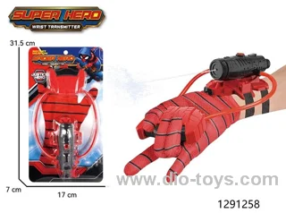 water gun