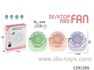 Small Desktop Fans, 3 colors