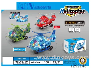 B/O airplanewith light