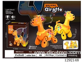 B/O Giraffe